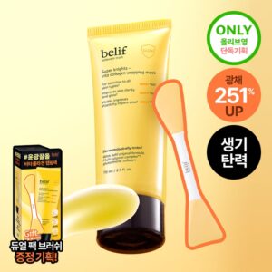 belif Super Knights Vita Collagen Wrapping Mask 70ml Set (+Dual Pack Brush)