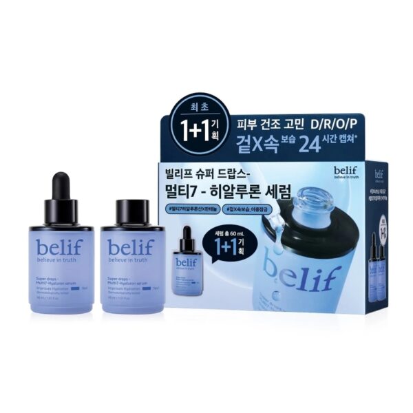 belif Super Drops Multi7-Hyaluron Serum 1+1 Set - Image 7