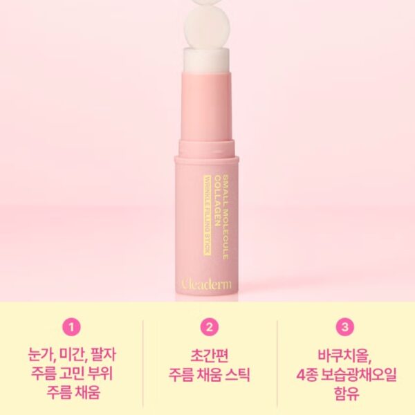Cleaderm Small Molecule Collagen Wrinkle Filling Stick - Image 2