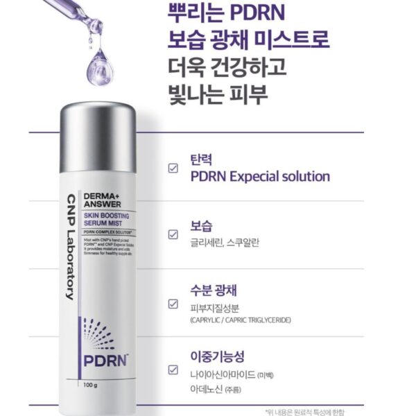 CNP Derma Answer Skin Boosting PDRN Serum Mist - Image 4