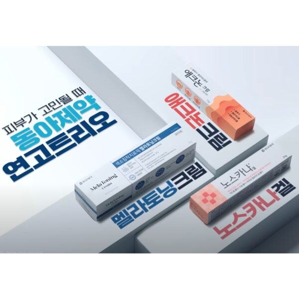 DONG-A PHARM Mela Toning Cream 30g - Image 5