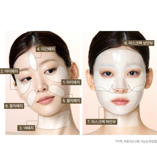 d'Alba Vita Capsule anti-aging Hydrogel Mask 8 shape [#4 masks] - Image 2