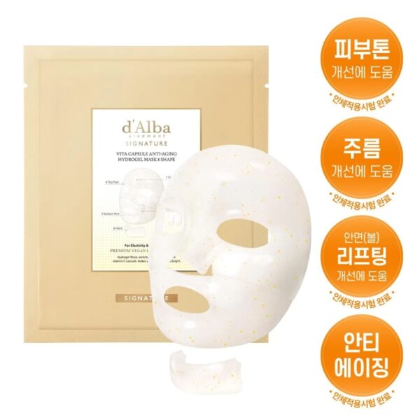 d'Alba Vita Capsule anti-aging Hydrogel Mask 8 shape [#4 masks]