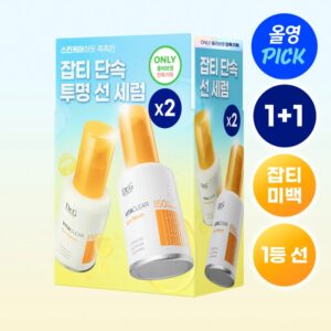 Dr.G Vita Clear Sun Serum Set