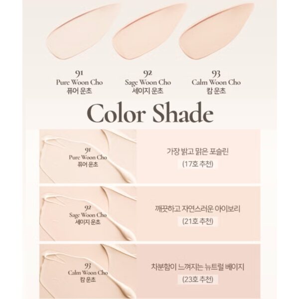 Dinto Blur Matte Liquid Foundaton SPF50 PA++++ [#3 Colors] - Image 5