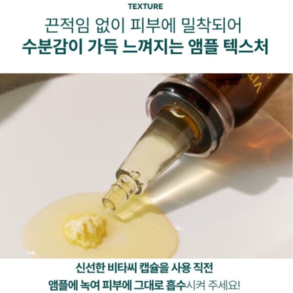 BONCEPT Vita C Freeze-dried Double Shot Ampoule Kit - Image 4