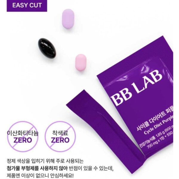 BB LAB Cycle Diet Purple 10 Sticks (10-day supply) - Image 5