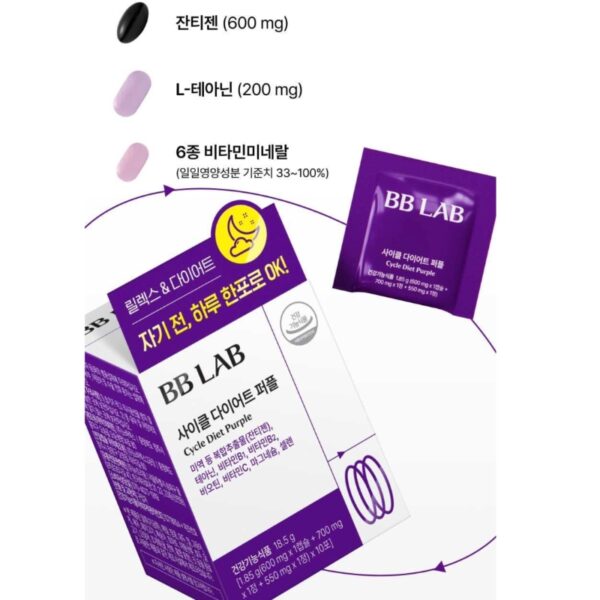 BB LAB Cycle Diet Purple 10 Sticks (10-day supply) - Image 2