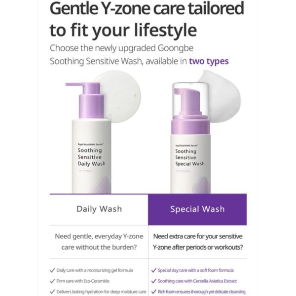 GOONGBE Soothing Sensitive Wash for Women 150mL Set (+150mL Refill) - Image 3