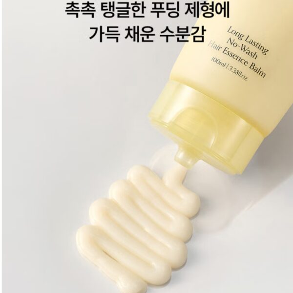 GROWUS Long Lasting No wash Hair Essence Balm [#3 Type] - Image 4
