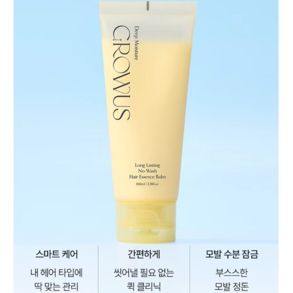 GROWUS Long Lasting No wash Hair Essence Balm [#3 Type] - Image 3