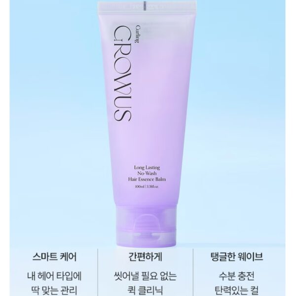 GROWUS Long Lasting No wash Hair Essence Balm [#3 Type] - Image 5