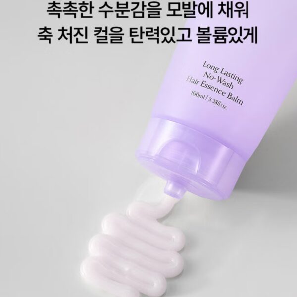 GROWUS Long Lasting No wash Hair Essence Balm [#3 Type] - Image 6