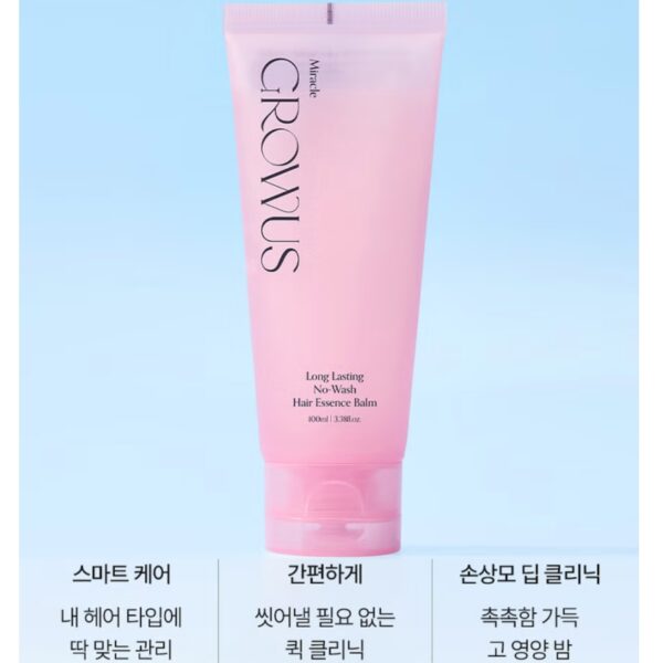 GROWUS Long Lasting No wash Hair Essence Balm [#3 Type] - Image 8