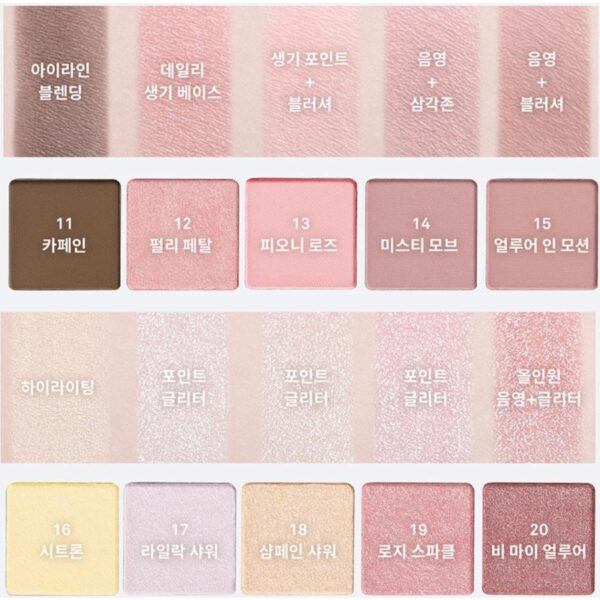 Hince hince Single Eyeshadow Set (+Blue Soap Eye Primer) - Image 3