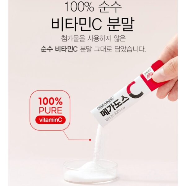 Korea eundan Megadose C Vitamin C 3000mg [#30 Sticks] - Image 3