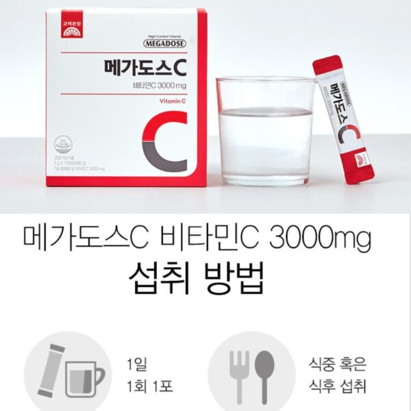 Korea eundan Megadose C Vitamin C 3000mg [#30 Sticks] - Image 4