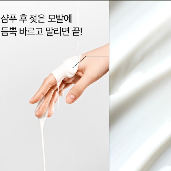 LABO-H Hair Stengthening Essence - Image 4