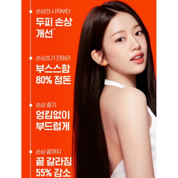 LABO-H Hair Stengthening Essence - Image 2