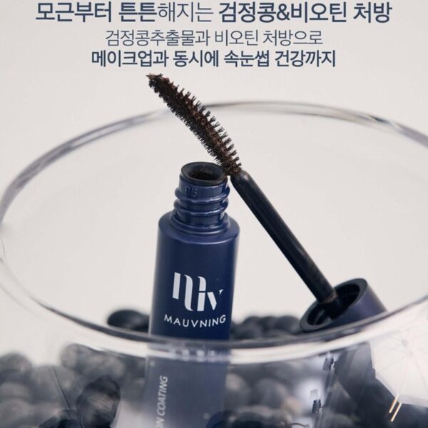MAUVNING Black Bean Biotin Eyelash Black Mascara - Image 4