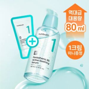 numbuzin No. 1 Pantothenic B5 Active Soothing Serum 80ml Set (+Cream 15ml)