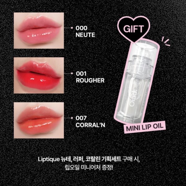 Oiad Liptique Set (+Lip oil) [#3 Colors] - Image 2