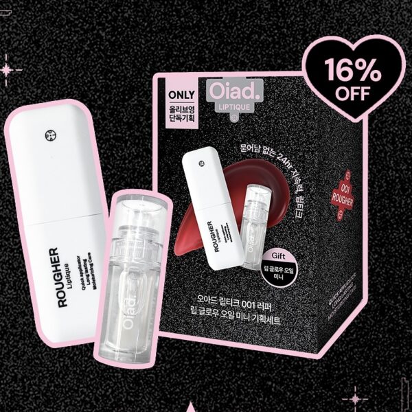 Oiad Liptique Set (+Lip oil) [#3 Colors]