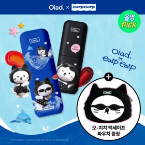 Earp Collaboration x Oiad Liptique Set (+Magsfe Pouch)[#4 Colors]