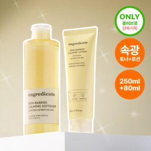 ongredients Skin Barrier Calming Softener & Lotion Set (250ml+80ml)