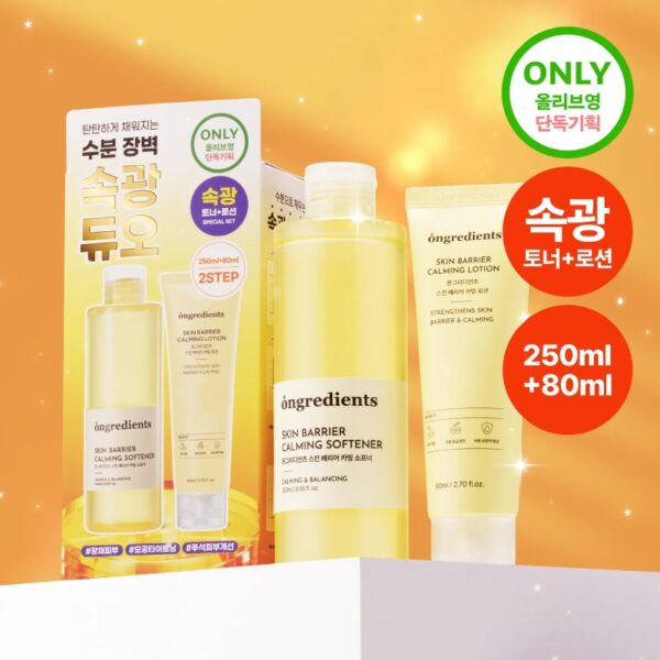 ongredients Skin Barrier Calming Softener & Lotion Set (250ml+80ml) - Image 6