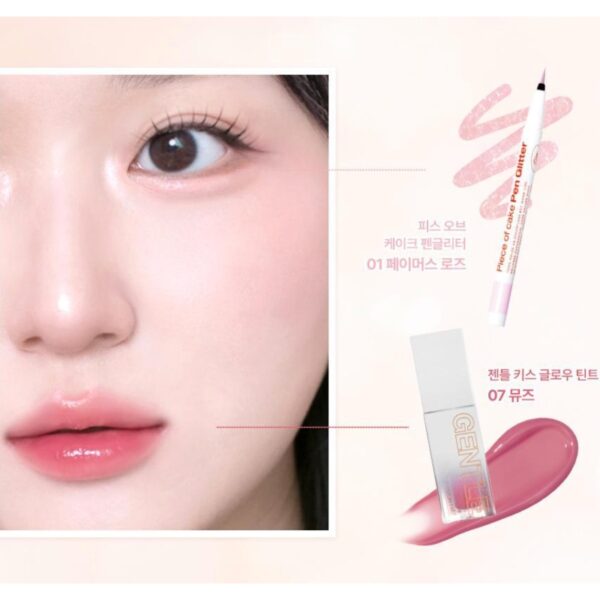 tooq Gentle Kiss Glow Tint (+Mini Lip Pencil) Set [#2 Colors] - Image 4
