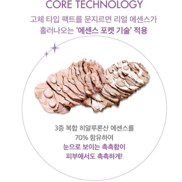 Shining Drops Edition x AGE 20's Pact Case Cushion Set [#21 Pink Latte] (+3 Refills) - Image 4
