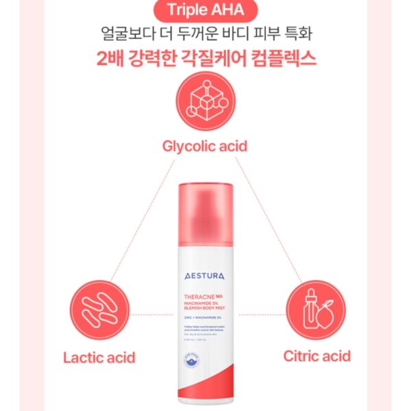AESTURA THERACNE365 Niacinamide 5% Blemish Body Mist - Image 4