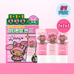 TANNING MY MELODY x Cell Fusion C Dark Spot Toning Sunscreen Tone-up 35ml*3ea Set