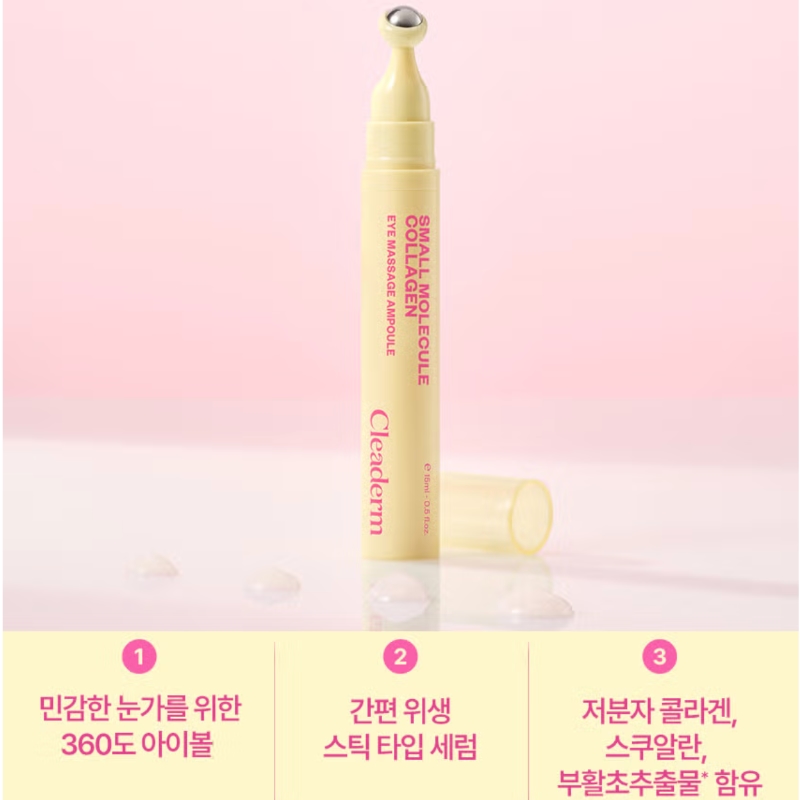 cleaderm small molecule collagen Eye Massage Ampoule - Image 2