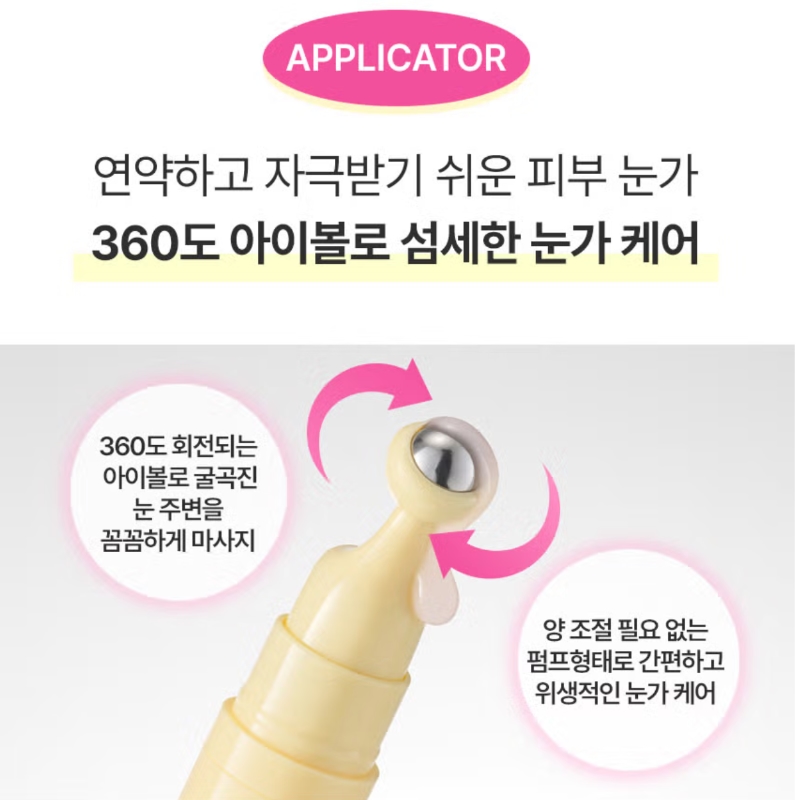 cleaderm small molecule collagen Eye Massage Ampoule - Image 3