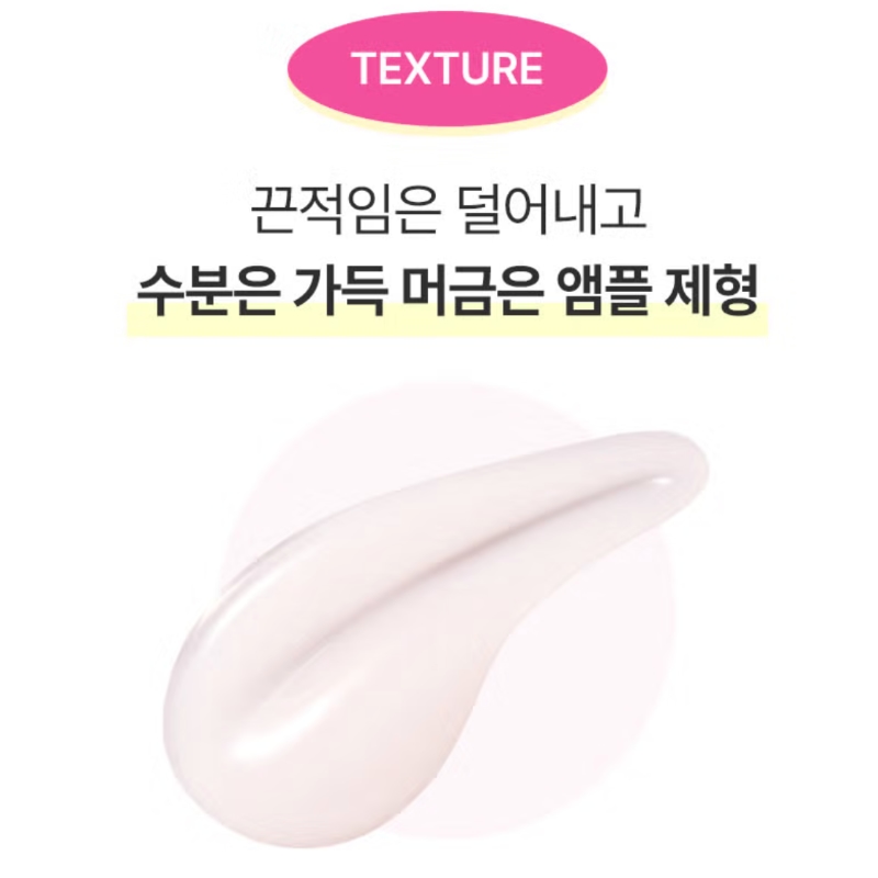 cleaderm small molecule collagen Eye Massage Ampoule - Image 4