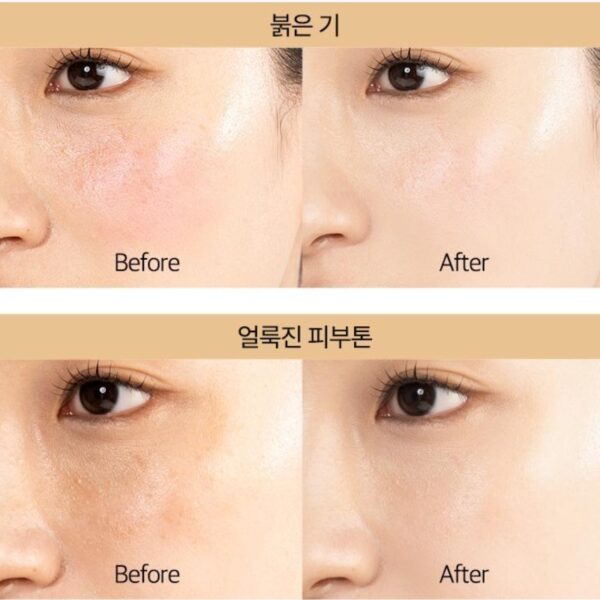 d'alba Waterful Essence Cover-up Beige Sun Cream SPF 50+ PA++++ - Image 6