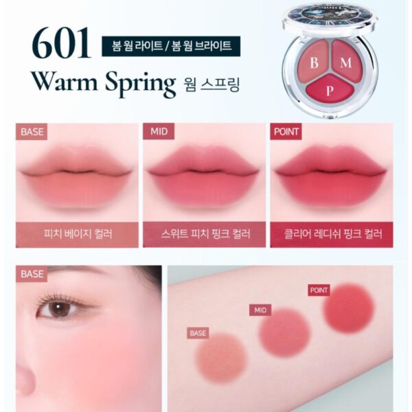Dinto Blurring & Glowing Time To kiss & Blush (+Lip Brush) - Image 4