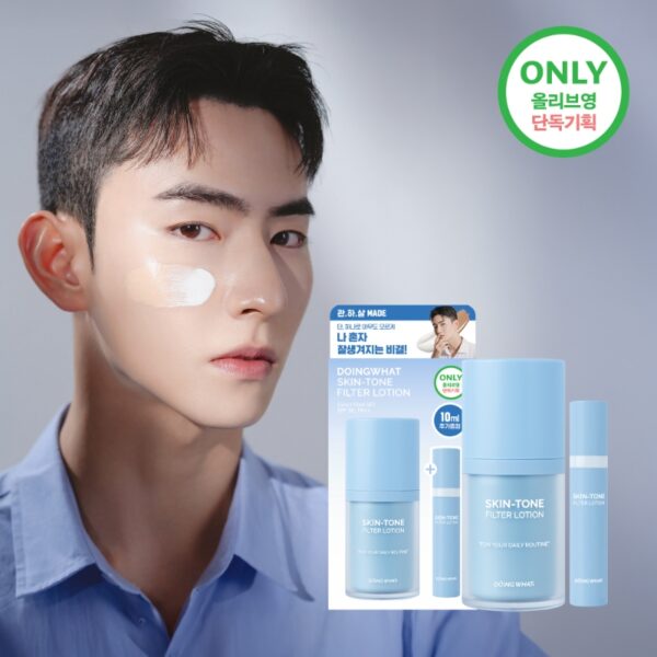 Doing What Skin-Tone Filter Lotion 55ml+10ml Set