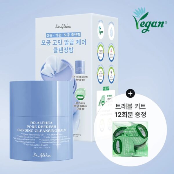 Dr. Althea Pore Refresh Grinding Cleansing Balm Set (+Travel Kit 3ml*12ea)