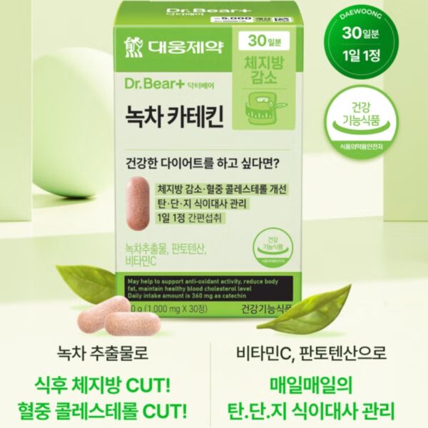 Dr. Bear Green Tea Catechins [#30 tab] - Image 2