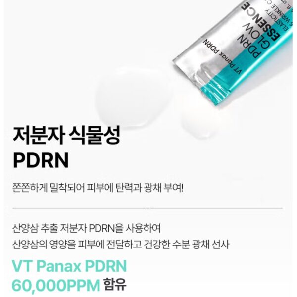 VT PDRN Glow Essence 2ml x 6p - Image 4