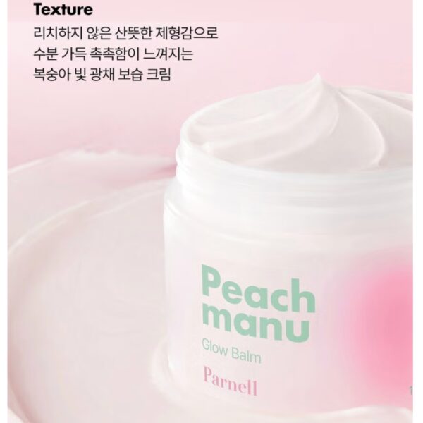 Parnell Peachmanu Glow Balm 50ml - Image 2