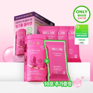 BB LAB Low Molecular Collagen S Set (30 + 40 Sticks)