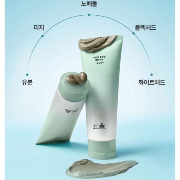 HANYUL Pure Artemisia Cleansing Melting Pack Balm Set (+15g) - Image 4