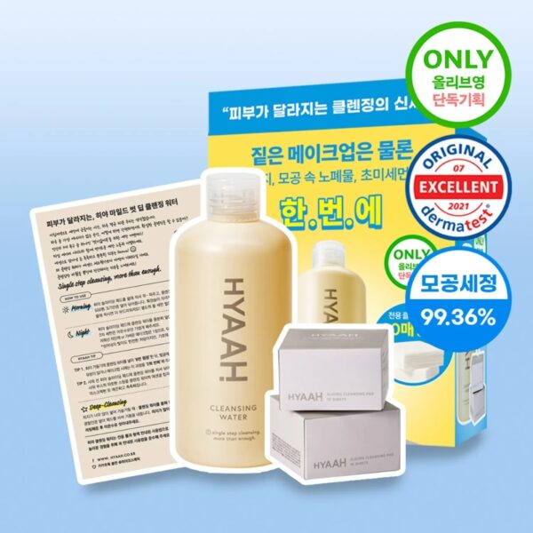 HYAAH Mild But Deep Cleansing Water Set (+Cleansing Pad 30P)(+Bubble Foaming Bottle)