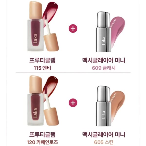 laka Fruity Glam Tint  Set (+Mini Glayer) [#4 Type] - Image 2