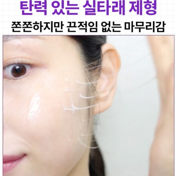 MEDIHEAL PDRN Lifting Serum - Image 5