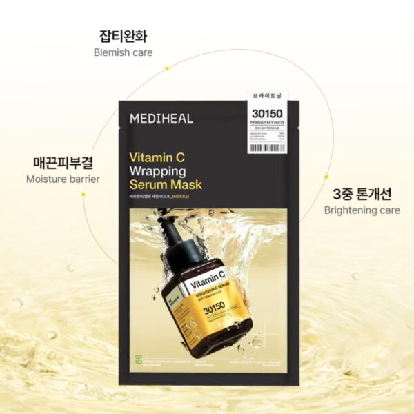 MEDIHEAL Wrapping Serum Mask  10Masks [#5 Type] - Image 9